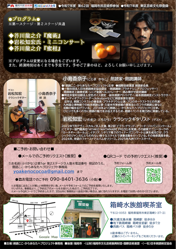 f:id:yoakenococoa:20250929204915p:image