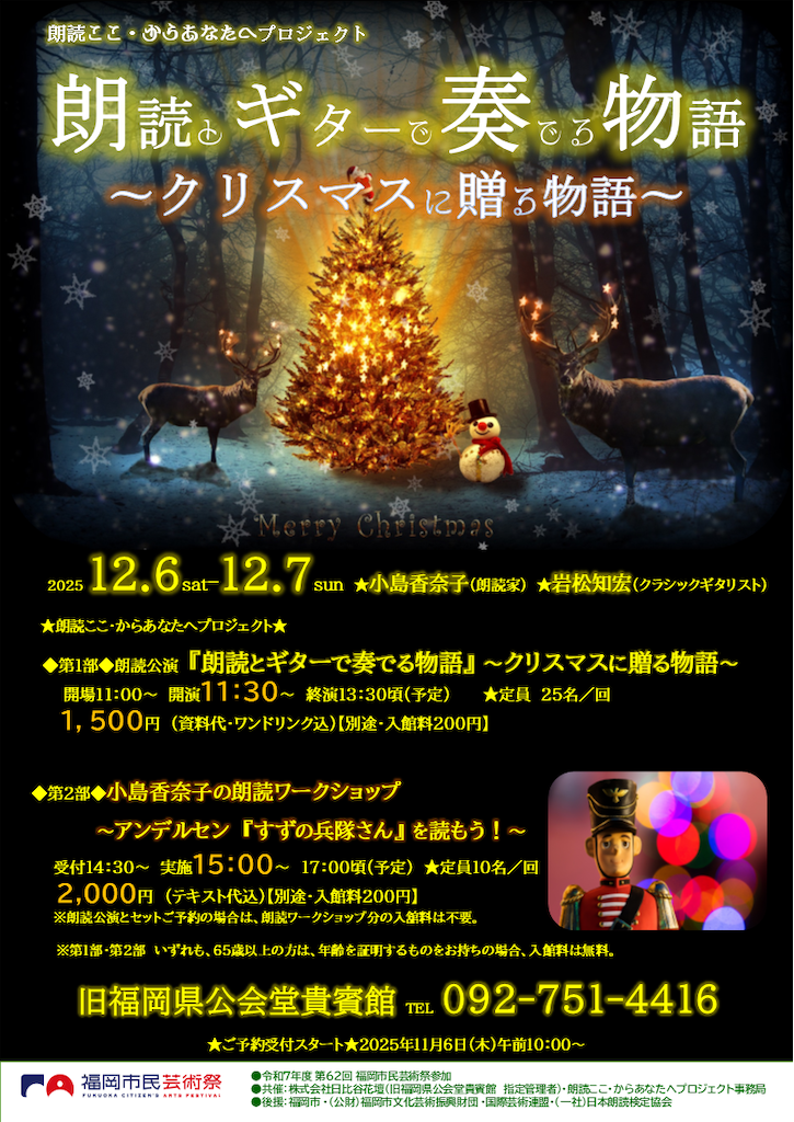 f:id:yoakenococoa:20250929205010p:image