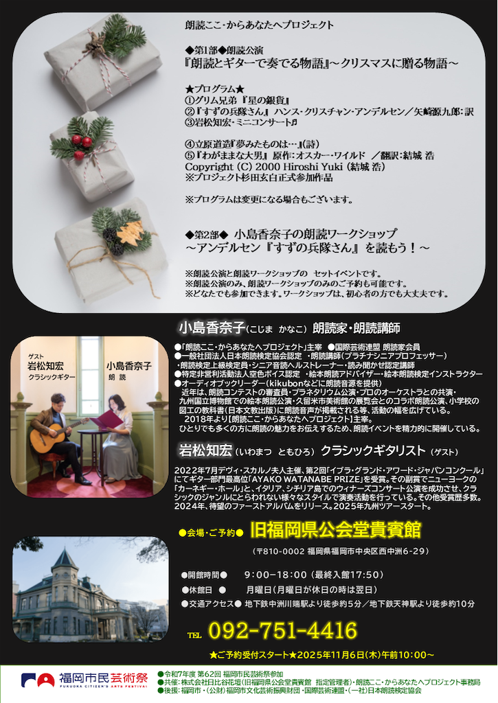 f:id:yoakenococoa:20250929205016p:image