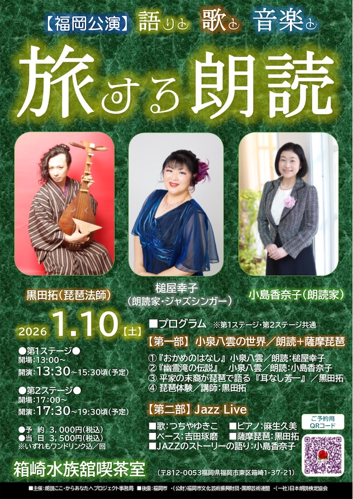 f:id:yoakenococoa:20251125160000j:image f:id:yoakenococoa:20251125160000j:image