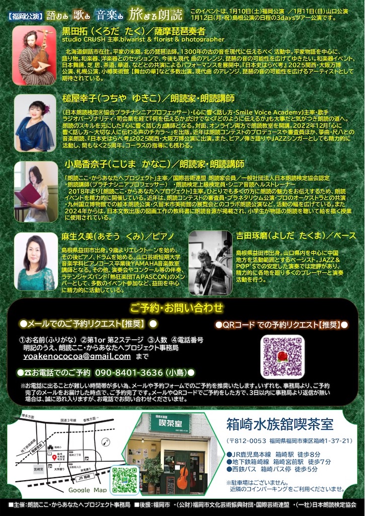 f:id:yoakenococoa:20251125160005j:image f:id:yoakenococoa:20251125160005j:image