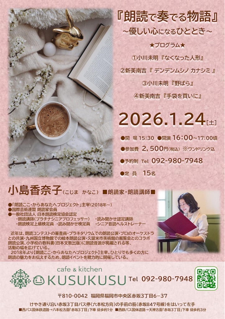 f:id:yoakenococoa:20260107144550j:image