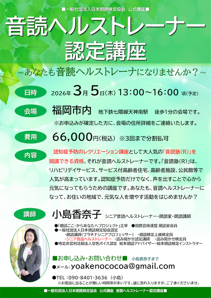f:id:yoakenococoa:20260108113210p:image