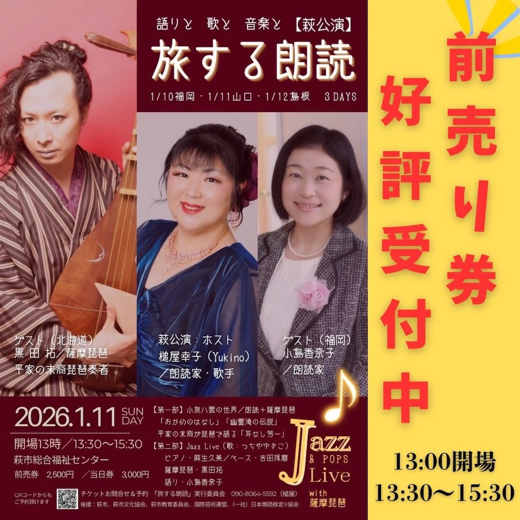 f:id:yoakenococoa:20260109104334j:image