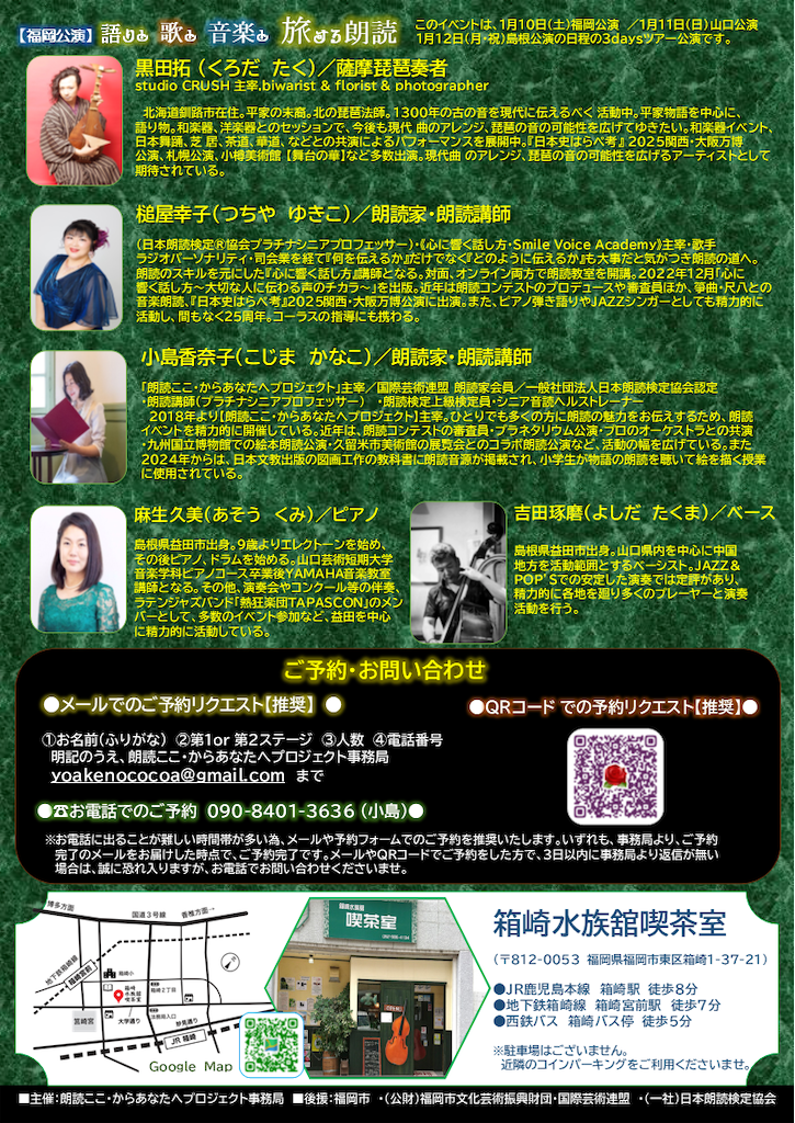 f:id:yoakenococoa:20260110070920p:image
