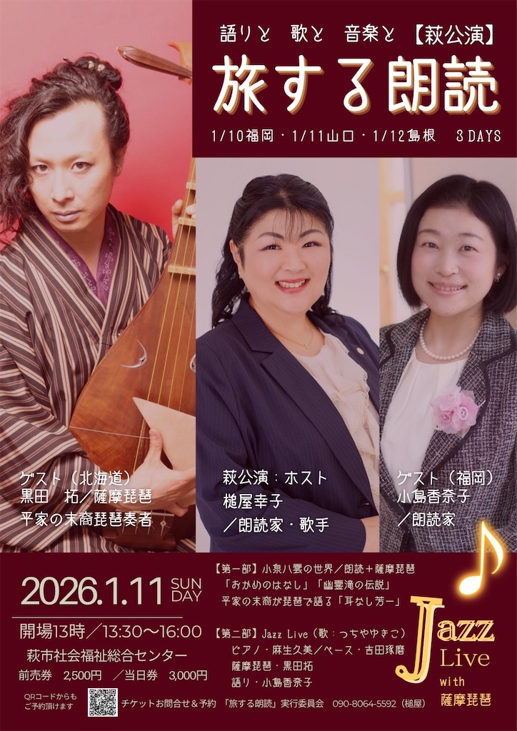 f:id:yoakenococoa:20260113221339j:image f:id:yoakenococoa:20260113221339j:image
