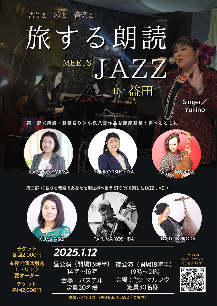 f:id:yoakenococoa:20260113221351p:image f:id:yoakenococoa:20260113221351p:image