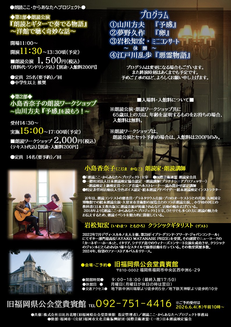 f:id:yoakenococoa:20260702164754j:image