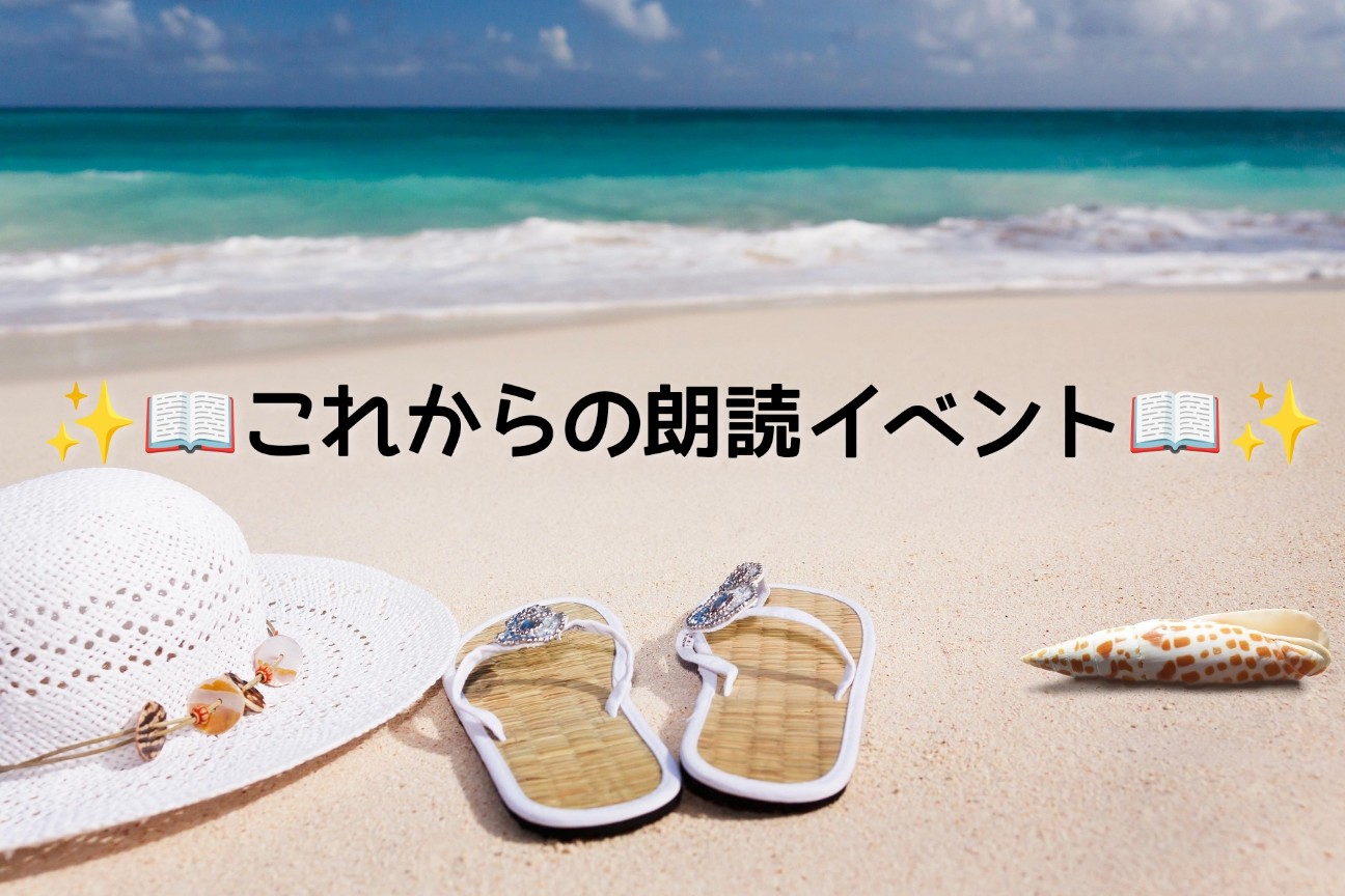 f:id:yoakenococoa:20260809103233j:image f:id:yoakenococoa:20260809103233j:image