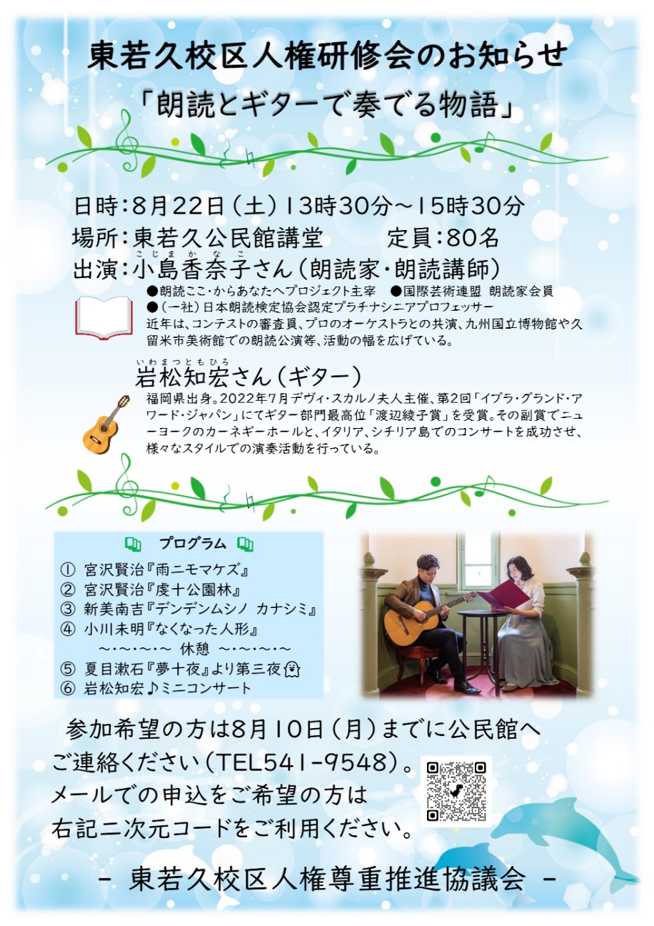 f:id:yoakenococoa:20260809103250j:image f:id:yoakenococoa:20260809103250j:image