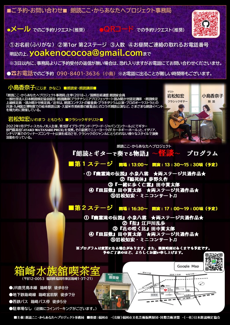 f:id:yoakenococoa:20260811141908j:image f:id:yoakenococoa:20260811141908j:image