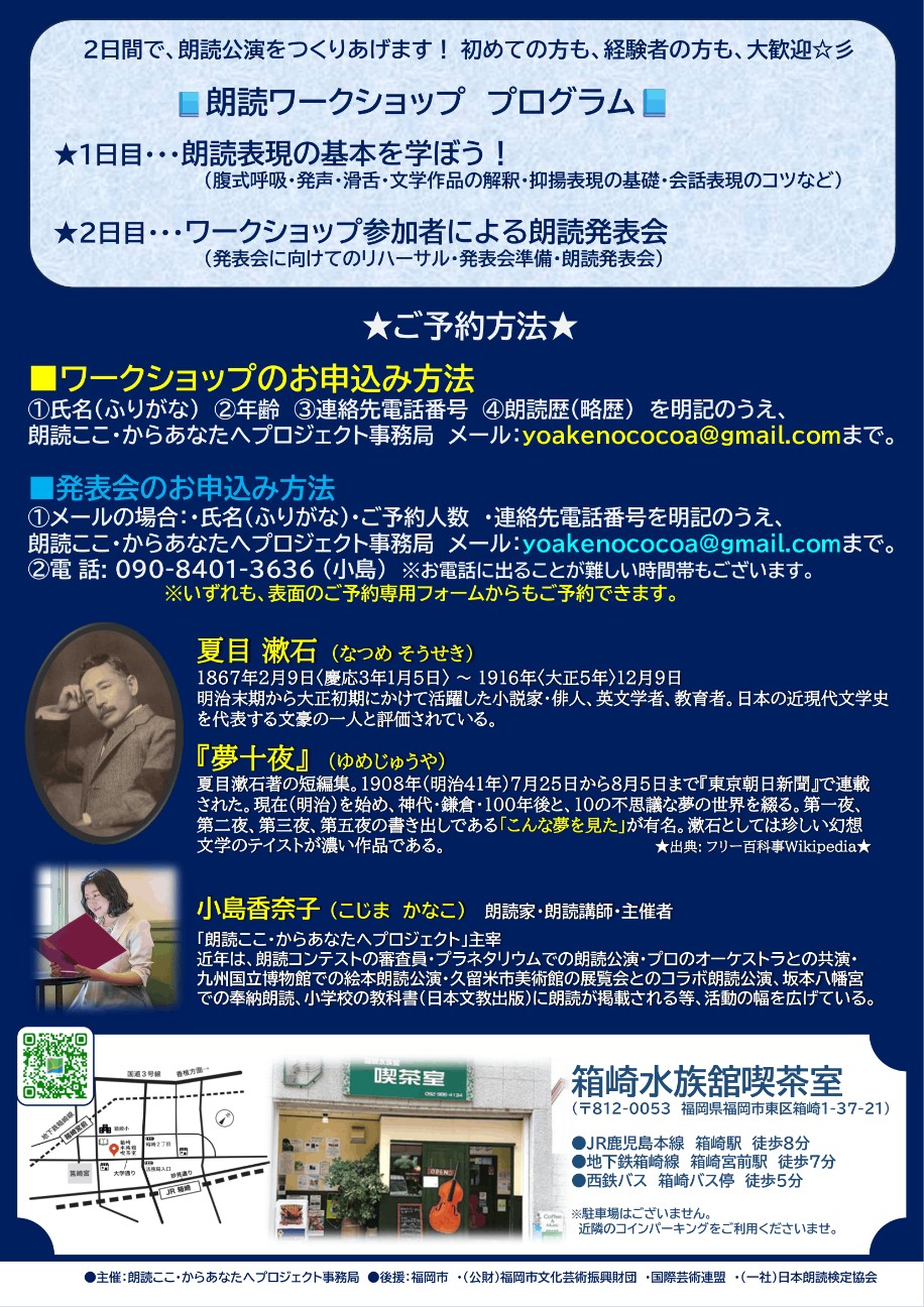 f:id:yoakenococoa:20260811142532j:image f:id:yoakenococoa:20260811142532j:image