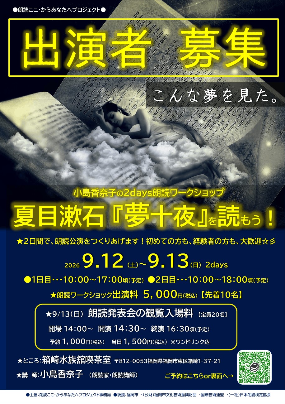 f:id:yoakenococoa:20260811142552j:image f:id:yoakenococoa:20260811142552j:image