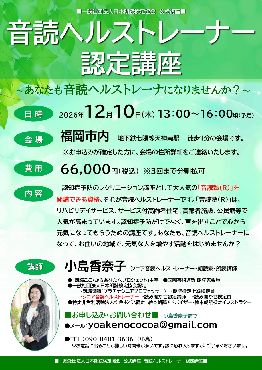 f:id:yoakenococoa:20260811142740j:image f:id:yoakenococoa:20260811142740j:image