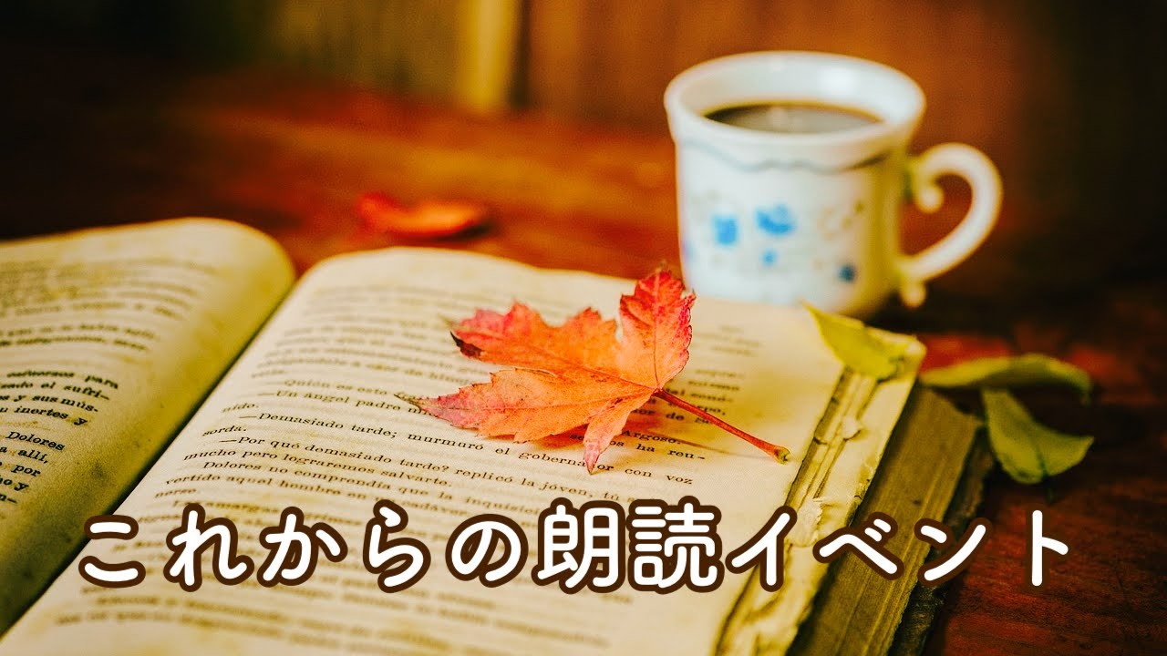 f:id:yoakenococoa:20260915151446j:image f:id:yoakenococoa:20260915151446j:image