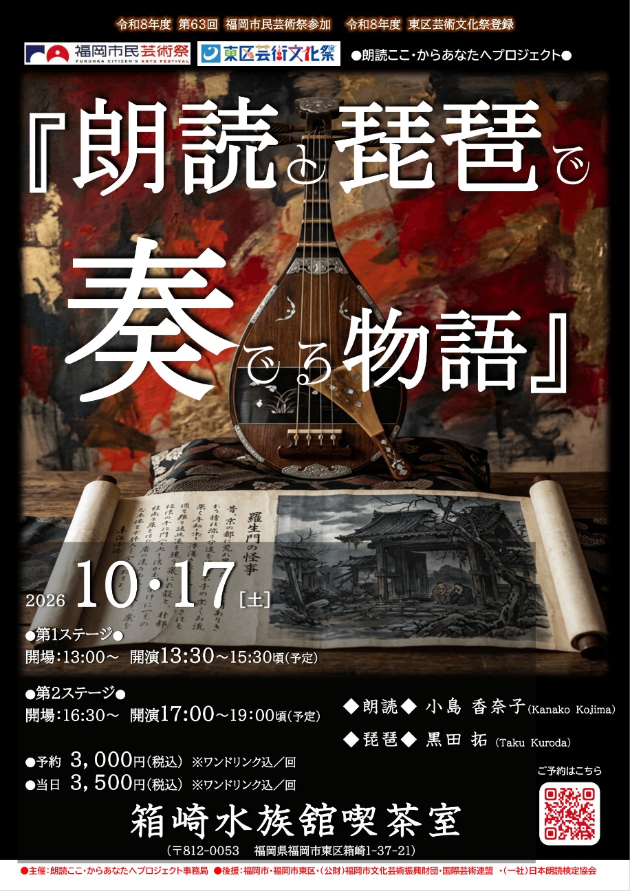 f:id:yoakenococoa:20260915151509j:image f:id:yoakenococoa:20260915151509j:image