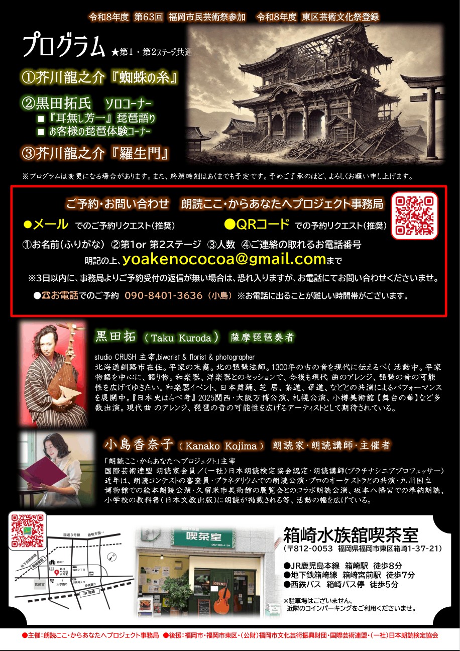 f:id:yoakenococoa:20260915151523j:image f:id:yoakenococoa:20260915151523j:image