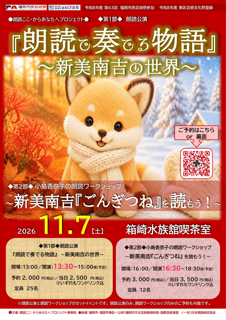 f:id:yoakenococoa:20260917164837j:image f:id:yoakenococoa:20260917164837j:image