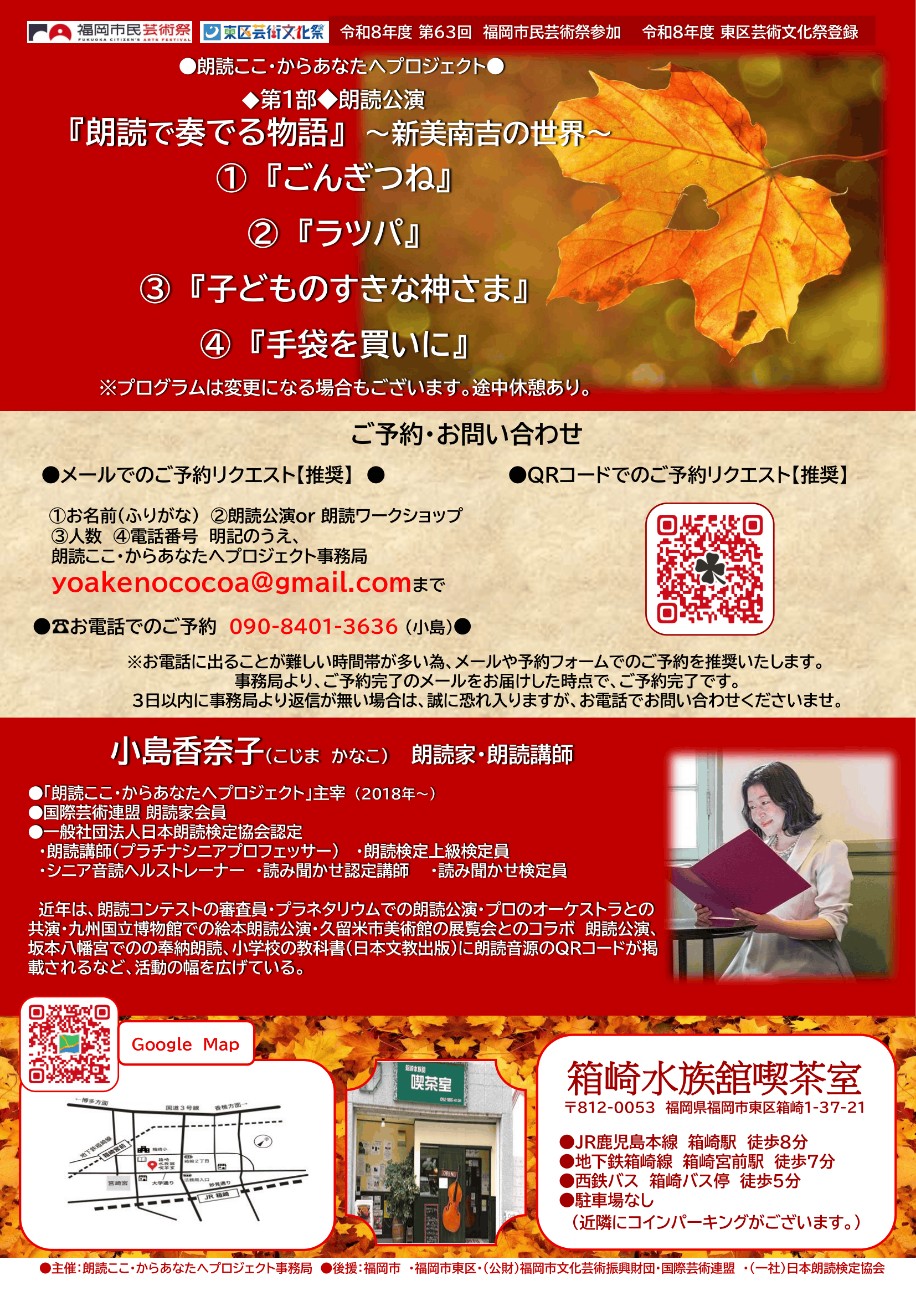 f:id:yoakenococoa:20260917164838j:image f:id:yoakenococoa:20260917164838j:image