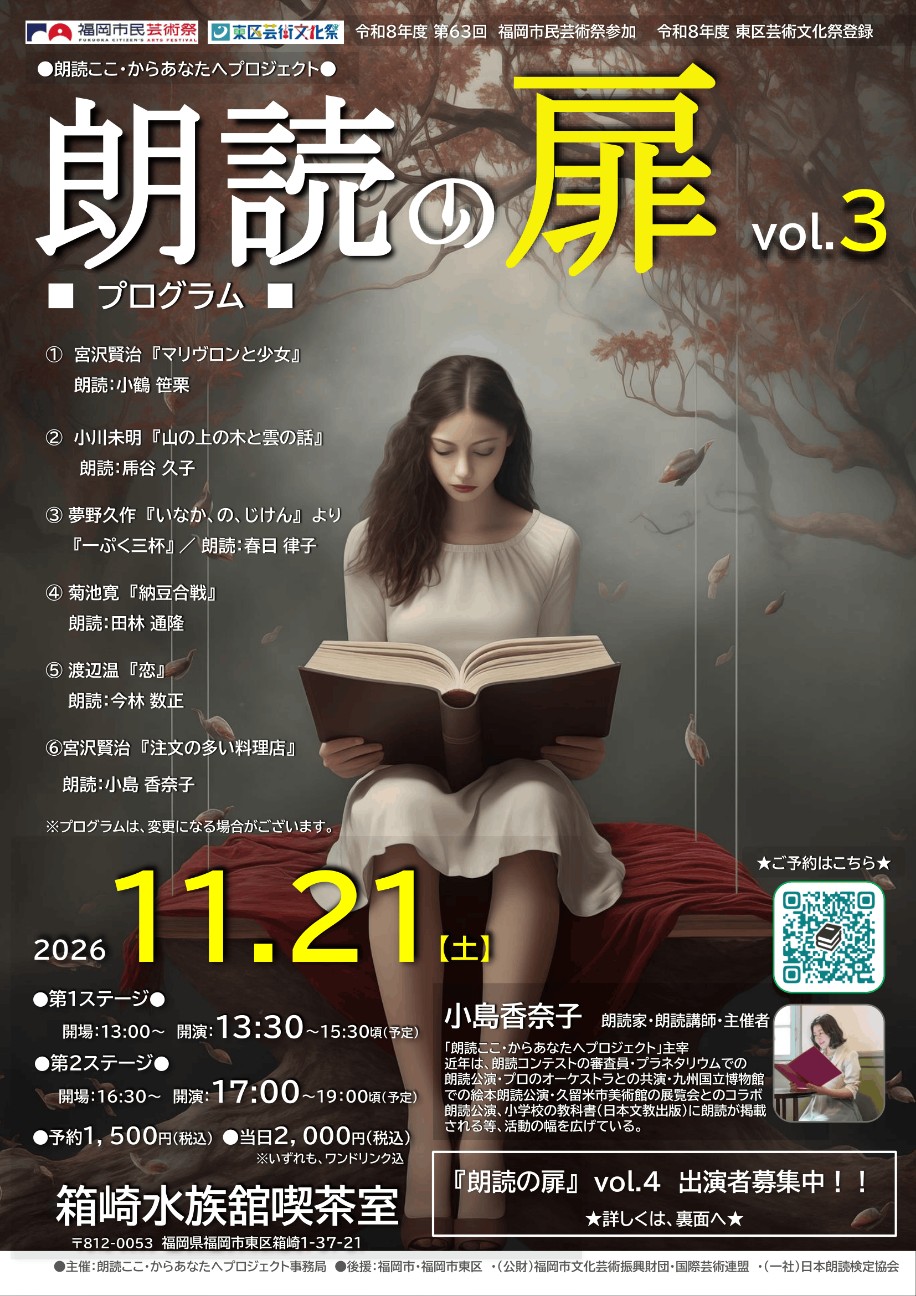 f:id:yoakenococoa:20261013153941j:image