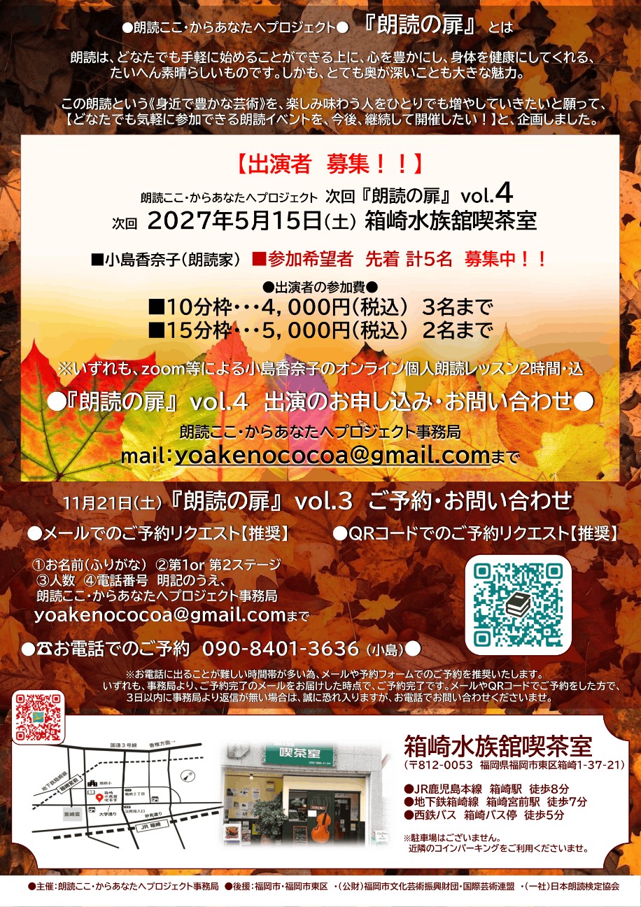 f:id:yoakenococoa:20261014220618j:image