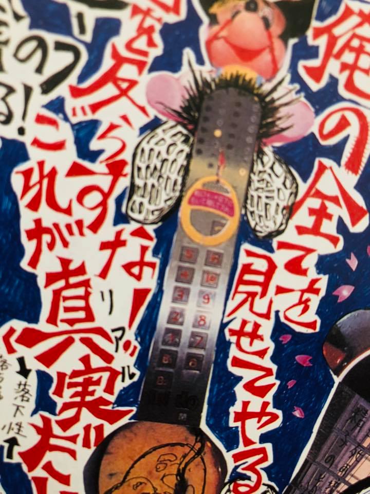 f:id:yoakenokantokk:20190225162330j:plain f:id:yoakenokantokk:20190225162330j:plain