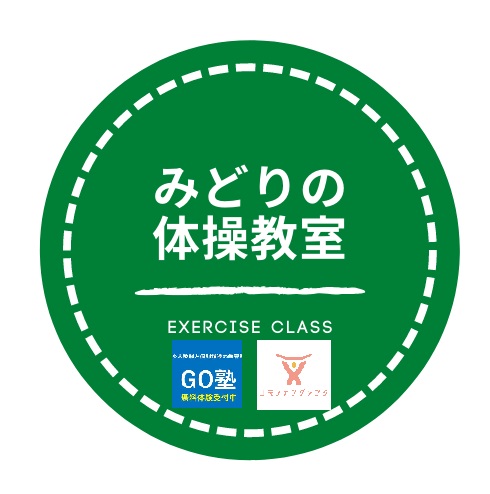 f:id:yoboyukiat:20200626103929j:plain f:id:yoboyukiat:20200626103929j:plain
