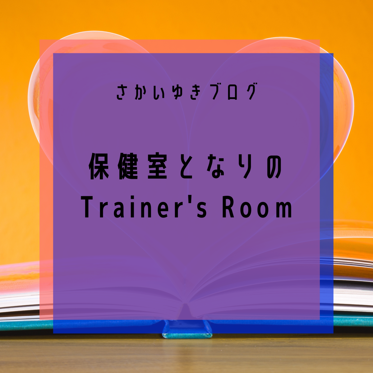 f:id:yoboyukiat:20200626121242p:plain f:id:yoboyukiat:20200626121242p:plain