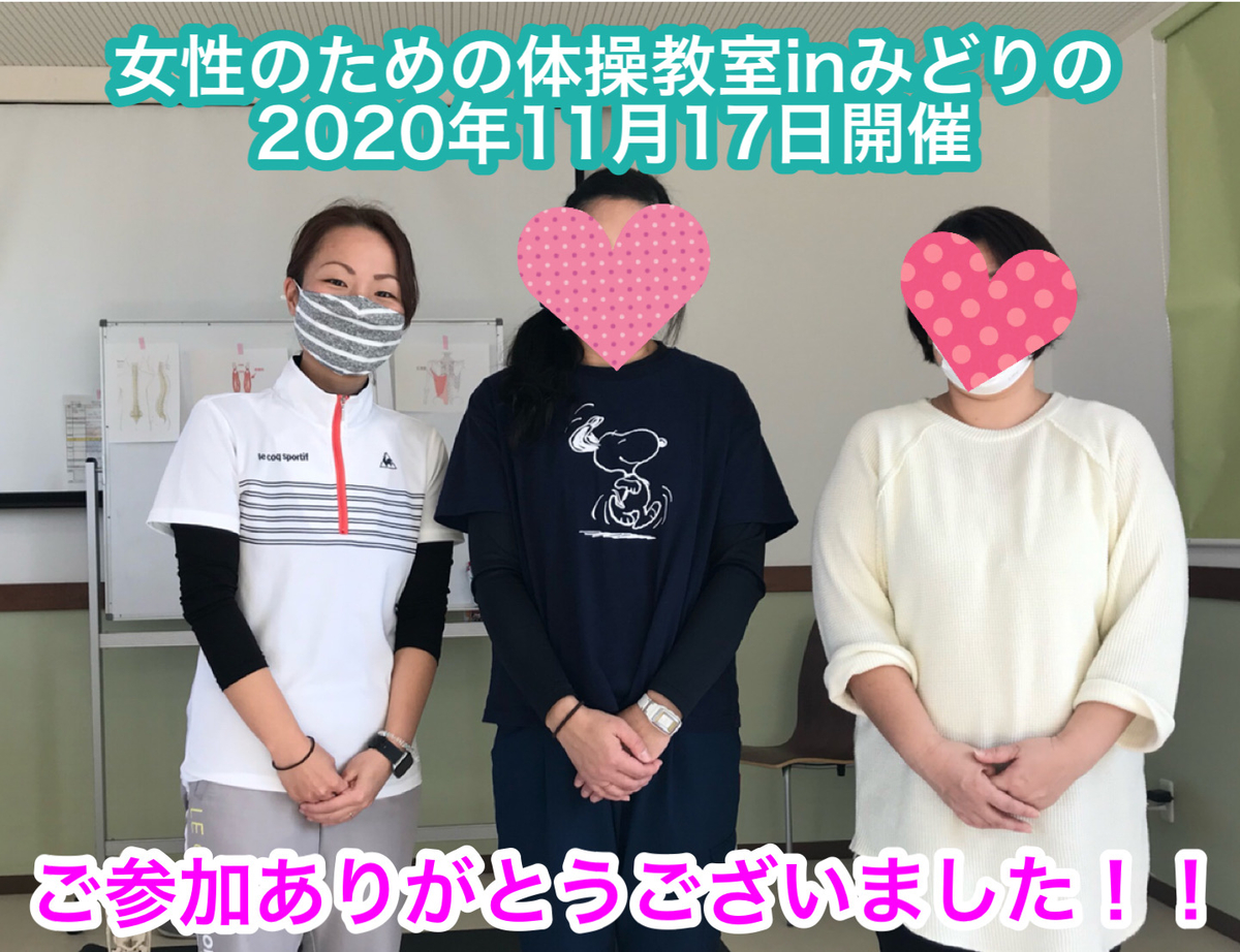 f:id:yoboyukiat:20201117202142j:plain