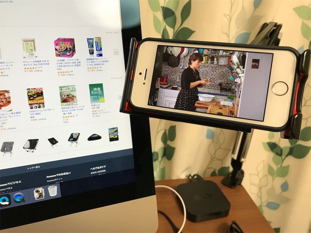 空飛ぶスマホや寝ながらスマホで快適に動画視聴したいならアームを試してください 夢みる電脳メガネ