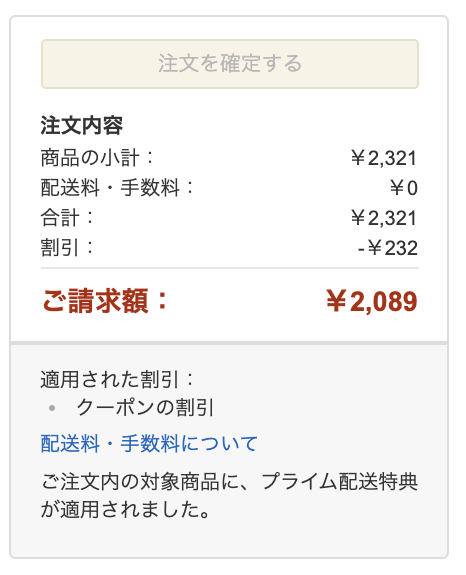 f:id:yocchan20:20191129011439p:plain