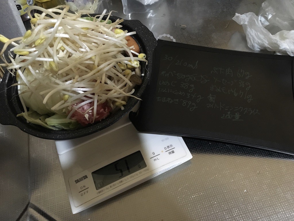 f:id:yocchan20:20191214223824j:plain