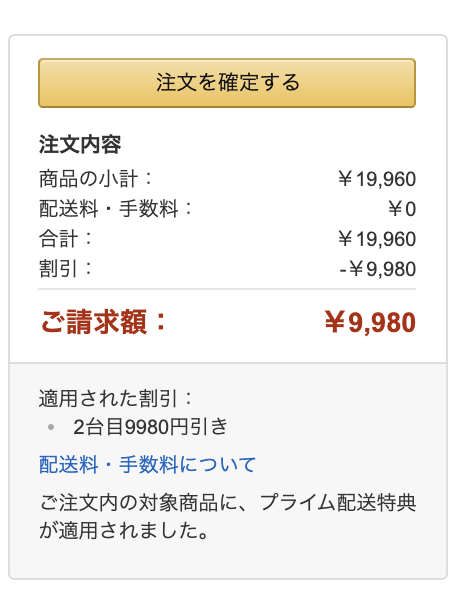 f:id:yocchan20:20200804102728p:plain