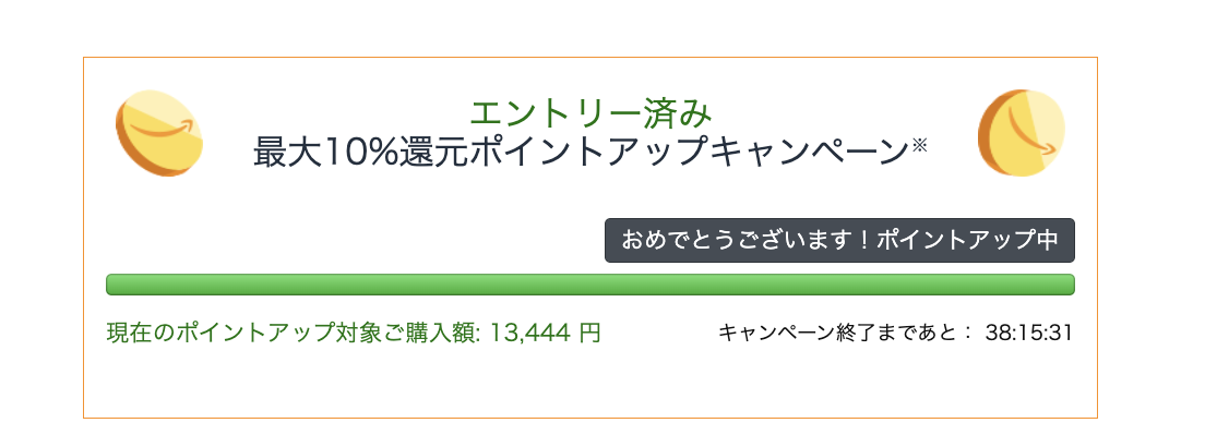 f:id:yocchan20:20220212094440p:plain