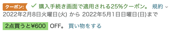 f:id:yocchan20:20220212102714p:plain
