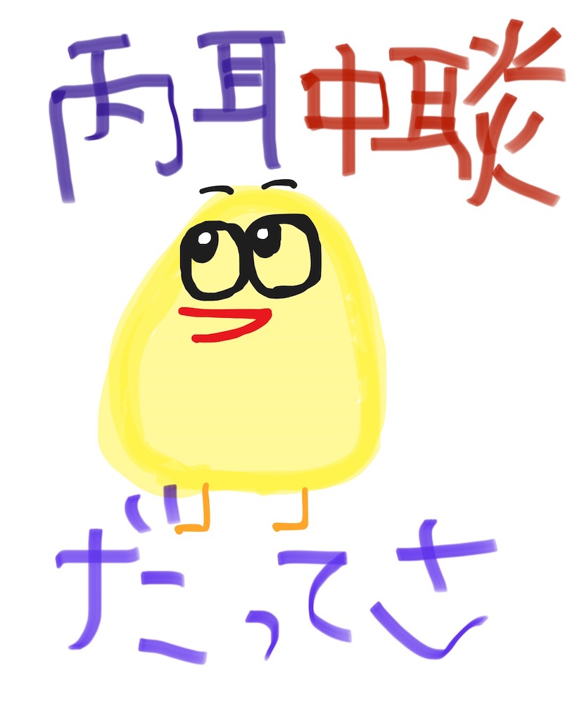 f:id:yocchan_mama:20250716164716j:image f:id:yocchan_mama:20250716164716j:image