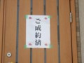 20090317223831