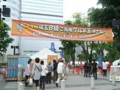 20090503213137