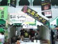 20090503214502