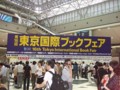 20090711014029