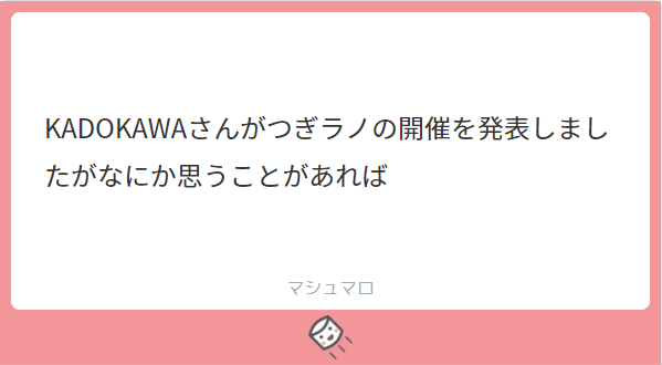 f:id:yocchi:20210828091723p:plain