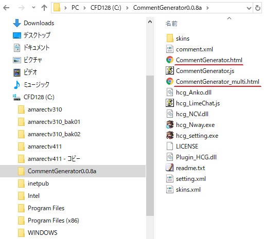 Obsでhtml5コメジェネの ロード失敗 表示を回避する方法 ニコ生 新配信 高画質配信設定メモ