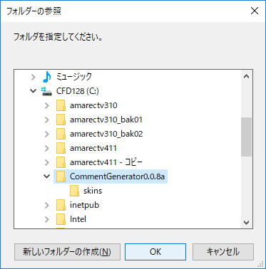 コメント欄参照 アセンブリ参照の、コンパイルエラーが解決できません。 – RPG