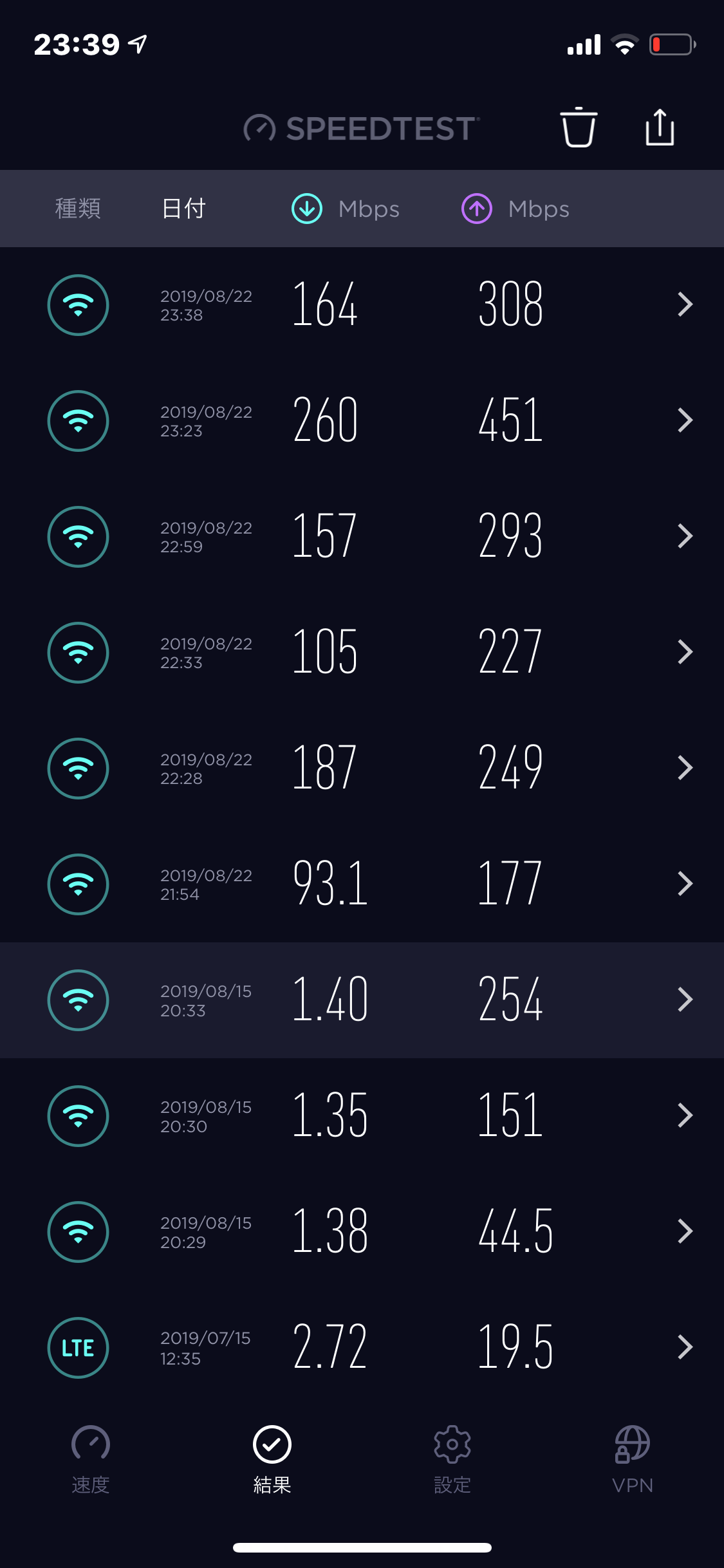 f:id:yocchi_gogo:20190824105105p:image f:id:yocchi_gogo:20190824105105p:image