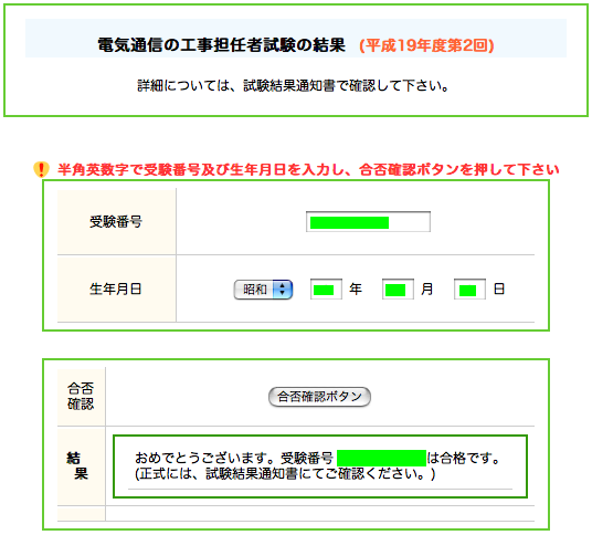 f:id:yoch:20071217232448p:image:w320