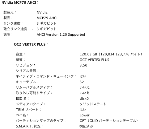 f:id:yoch:20120707233610p:image:w320