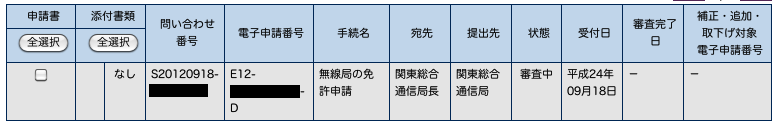 f:id:yoch:20121017002410p:image:w480