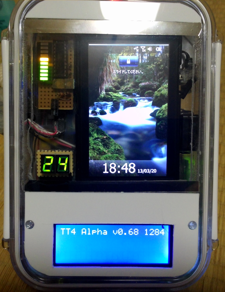 f:id:yoch:20130320185706p:image:w320