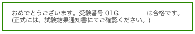 f:id:yoch:20131217000127p:image