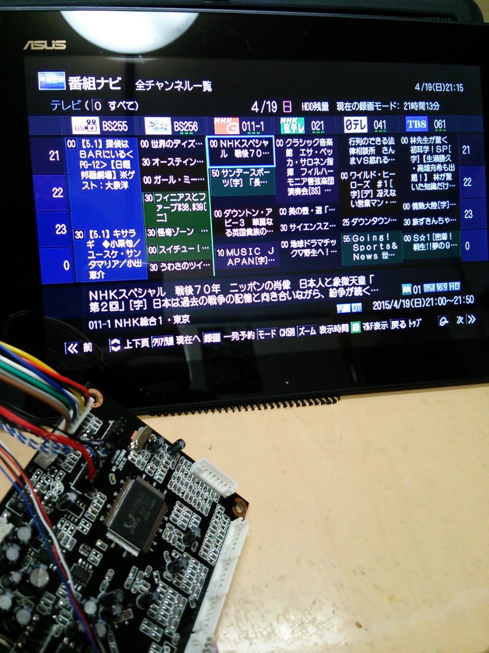 f:id:yoch:20150419211511j:image:w320